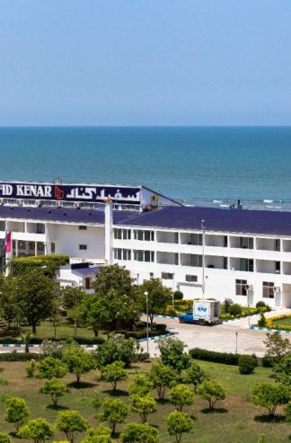 هتل سفیدکنار بندرانزلی