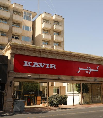 تخفیف کویر موتور